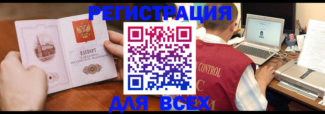 регистрация для дет. сада в Лодейном Поле